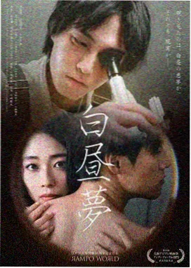 稻草影视免费观看电视剧 三体